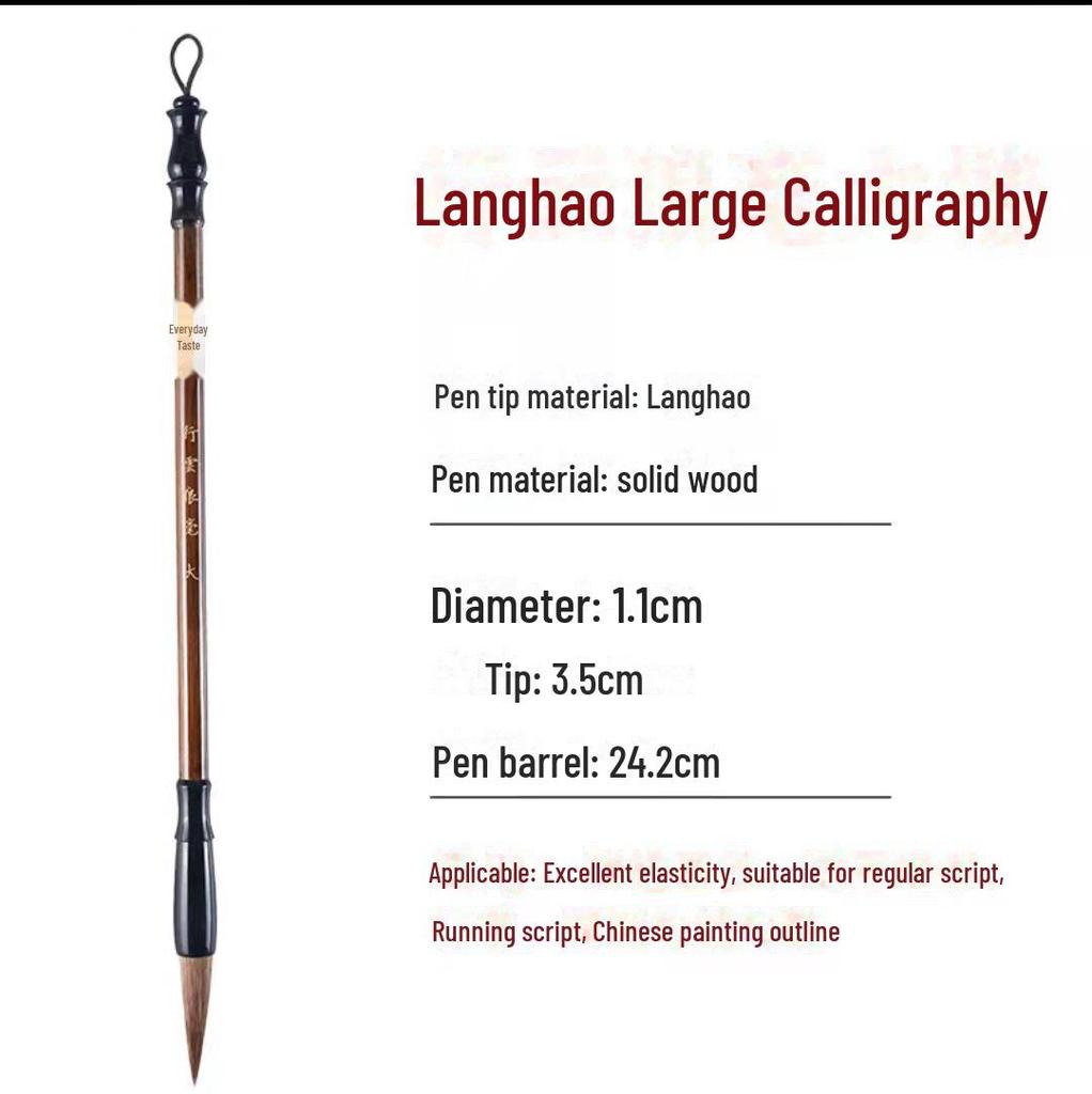 Wolf and Goat Hair Brushes for Primary School Calligraphy – Large, Medium, Small Solid Wood Brushes