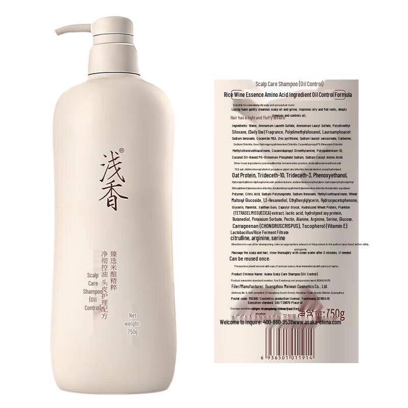 

ASAKA Volumizing Oil Control Scalp Care Shampoo & Body Wash Set