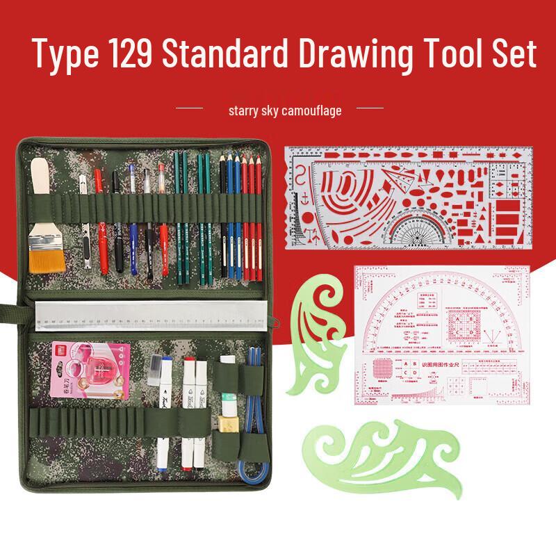 GOWKE Tactical Drawing  Charting Tool Kit One Size