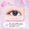 CANMAKE Plan Puku Coordinate Eyes Neo N02 Tutu Plan Puku Eyeshadow for Shadow Super Pink Under-Eye Bags, Liner, Bright, Off-White