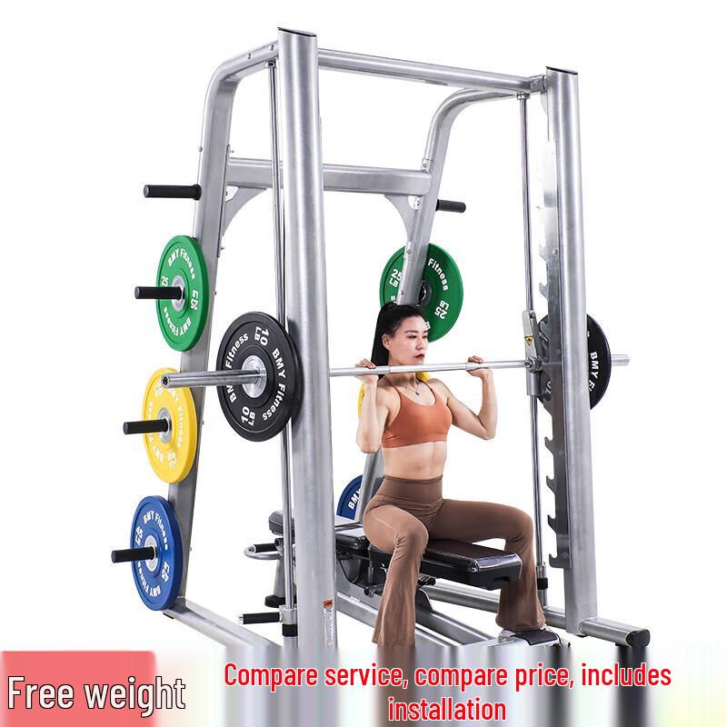 Jinlishuo Smith Machine Comprehensive Trainer