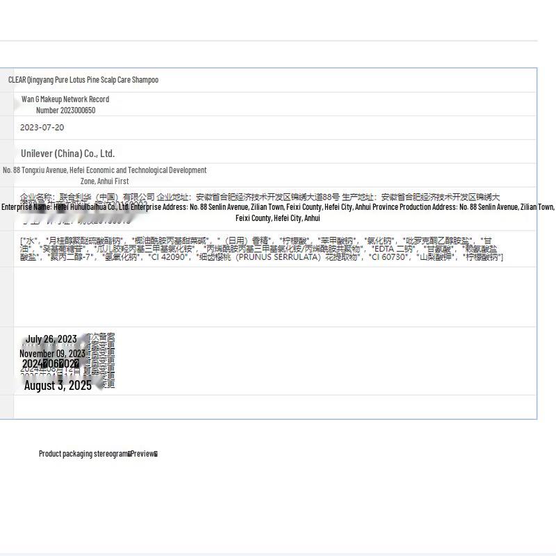 Clear Anti-Dandruff & Scalp Care Shampoo Set