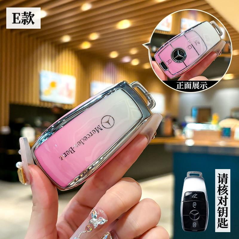 TPU Car Key Case Cover Shell For Mercedes Benz 2021 C S Class W223 W206 S350L S400L S450L S500L Protector keychain Accessories ZS4
