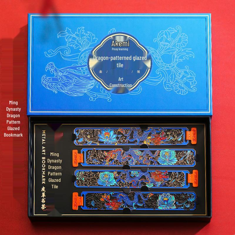 Exquisite Year of the Dragon Metal Bookmark - Classical Chinese Style from the Palace Museum