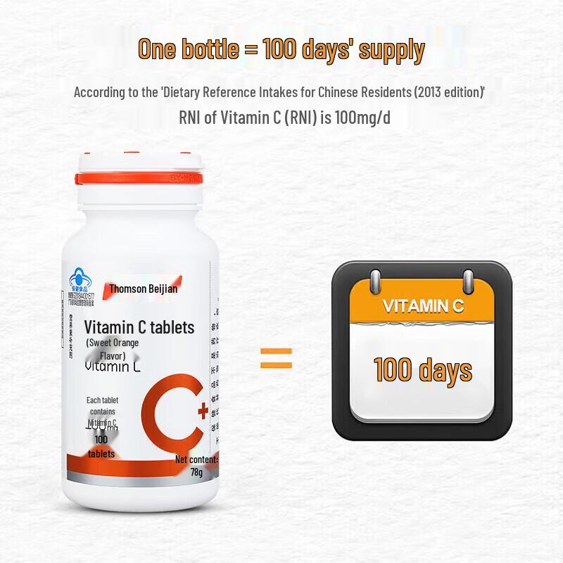 Thomson Biotech Vitamin C Chewable Tablets (Sweet Orange)