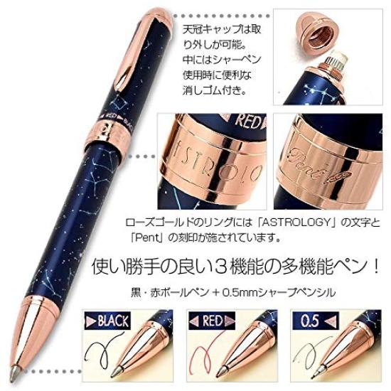 Pent Astrology 23rd to September Pen House Original Ballpoint Pen (Virgo (August 22nd)) Multi-Function