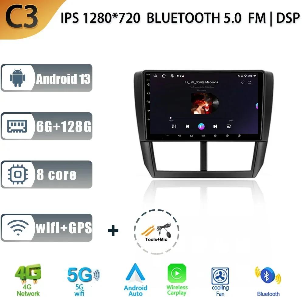 Car Radio for Subaru Forester 3 SH 2007-2013 For Subaru Impreza GH GE 2011 Android Multimedia Stereo Navigation GPS 2 Din Screen