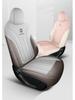 Geely Xingyuan Universal Seat Covers: Full Coverage, All-Season Car Seat Cushions for Interior Decoration.