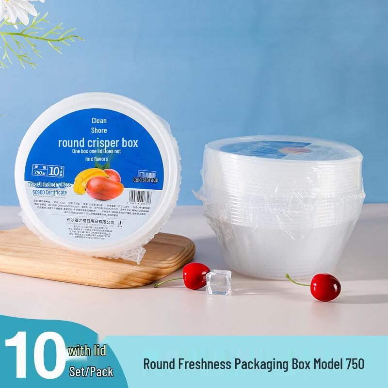

Penguin Tuan Tuan Disposable Round Meal Boxes