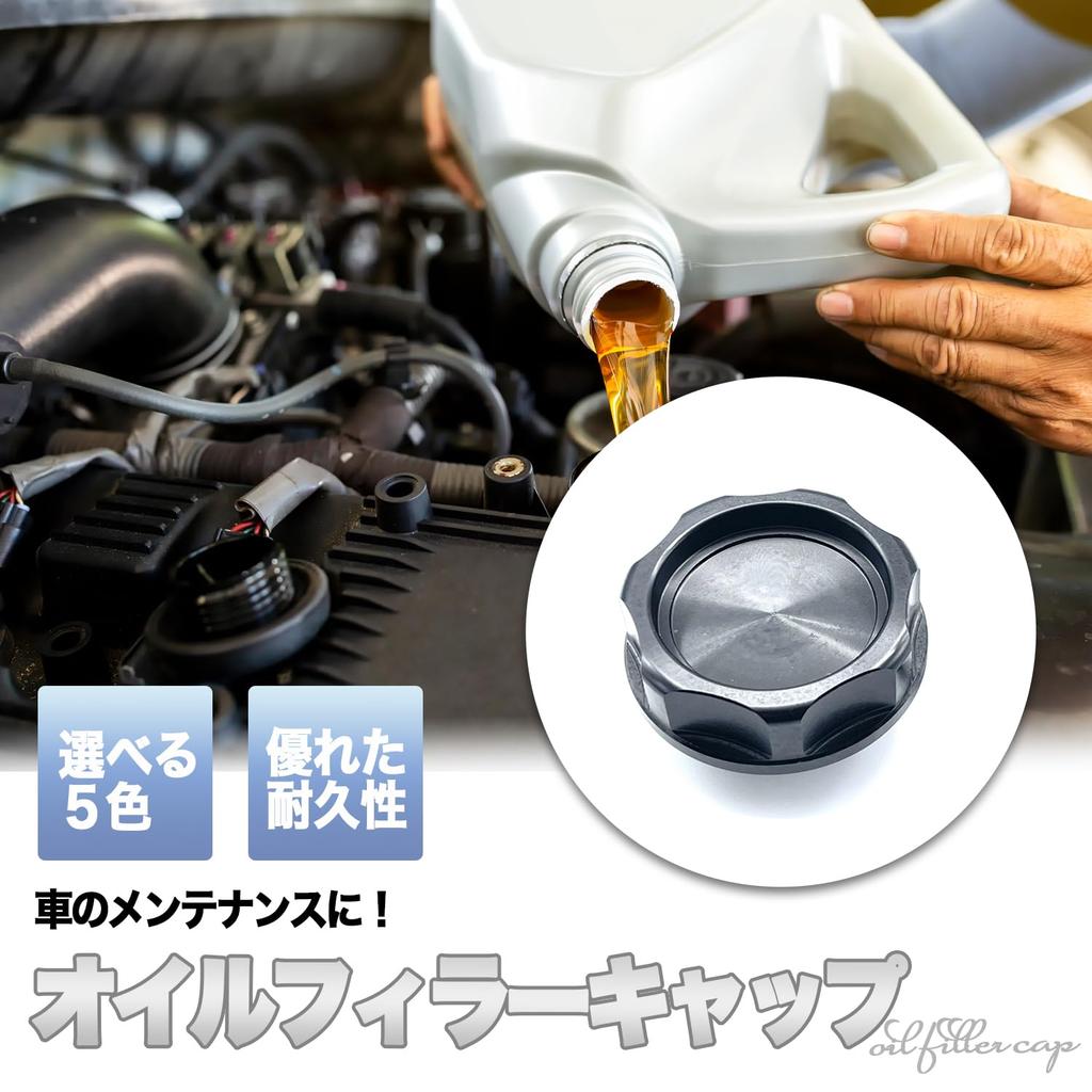 Mitoland Filler Cap, Gold, Aluminum, Motorcycle, Car, Motorcycle Parts, General Purpose, Custom, Replacement,