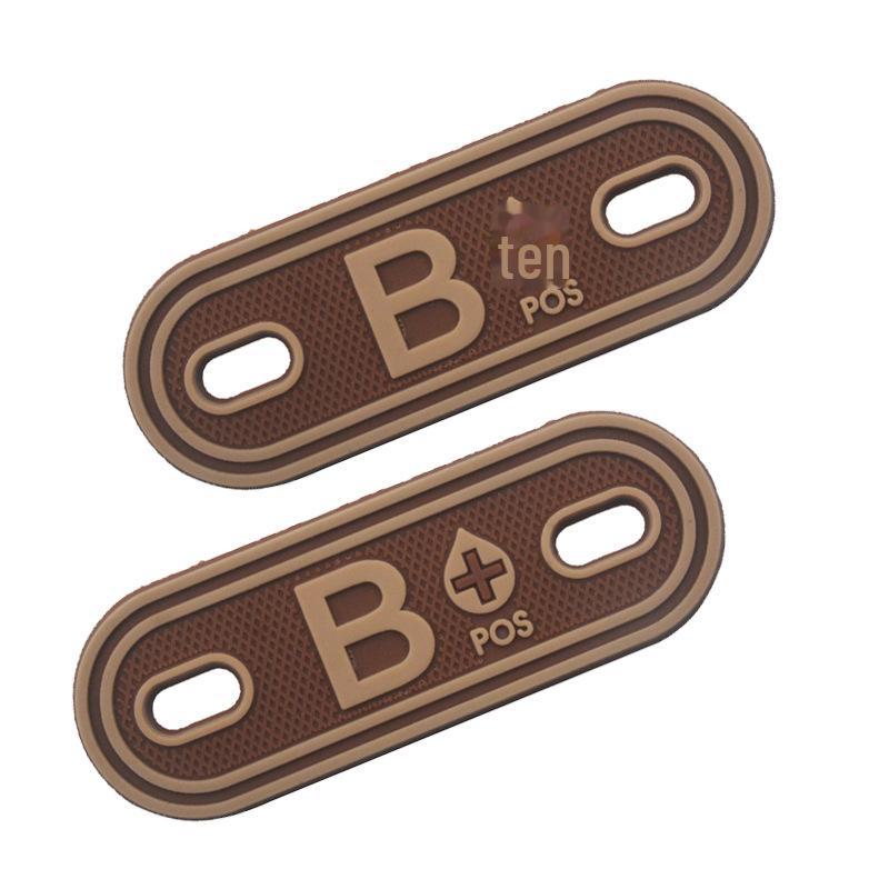 Тактическая сумка-молния с пряжкой в виде группы крови (2PCS) B коричневый