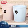 Meiliya Colorful Square Lidless Trash Cans