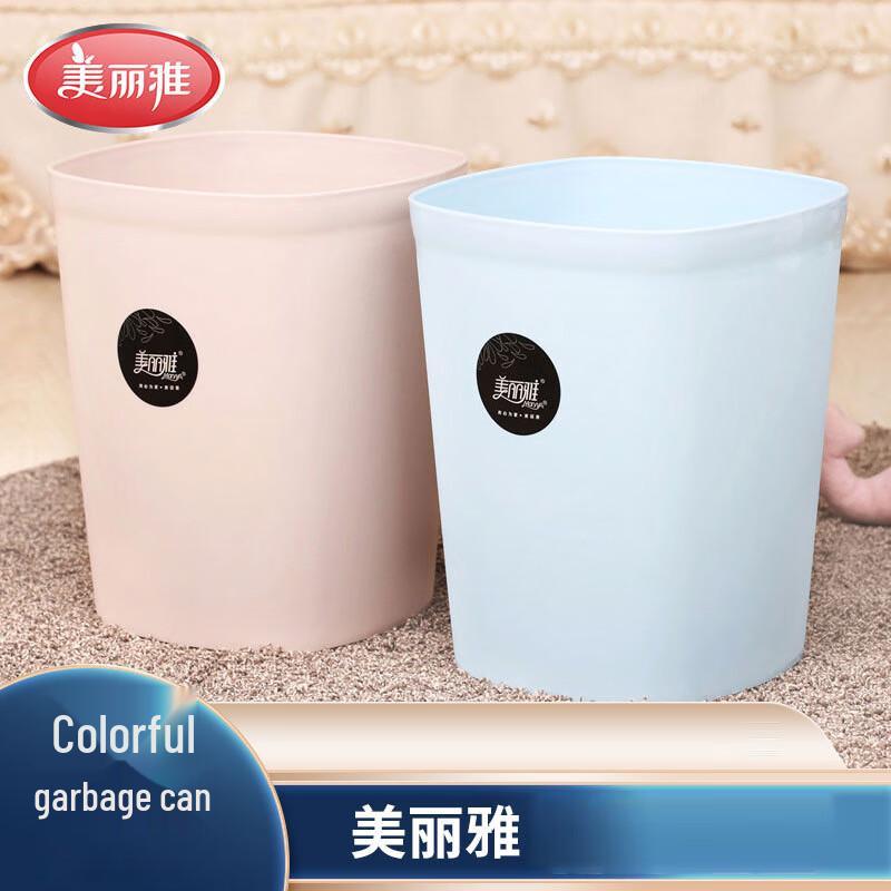 

Meiliya Colorful Square Lidless Trash Cans