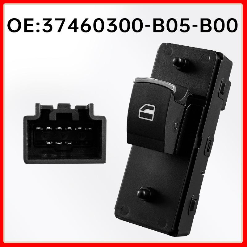 

Product Name: Rear Left Window Regulator Button for BAIC Huansu H3/H3F - Model 37460300-B05-B00