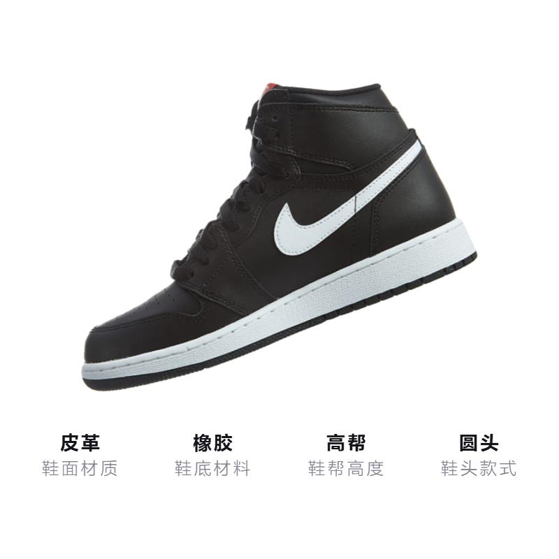 Jordan 1 Retro Yin Yang Negro GS 575441-011