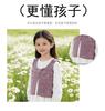 Girls' Knitted Vest Spring and Autumn New Style Children's Knitted Tank Top Stylish Outwear