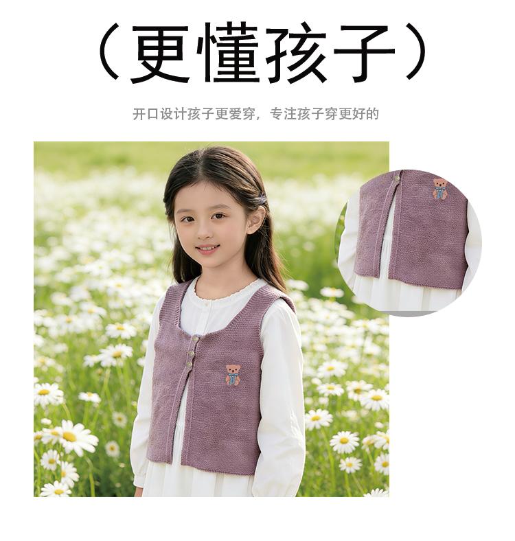 Girls' Knitted Vest Spring and Autumn New Style Children's Knitted Tank Top Stylish Outwear