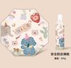 Rounded corners are special for children to go to school, safety and anti-rebound, boys and girls, primary school students, sunscreen folding,