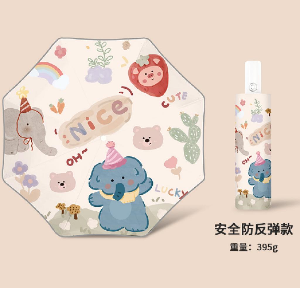 Rounded corners are special for children to go to school, safety and anti-rebound, boys and girls, primary school students, sunscreen folding,
