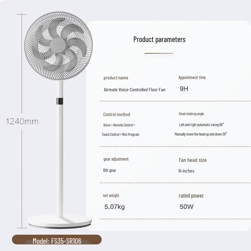 Airmate Smart Voice Control 7-Blade Floor Fan CN plug (adapter included)