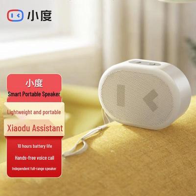 XiaoDu Mini Smart Portable Bluetooth Speaker CN Plug (adapter Included)