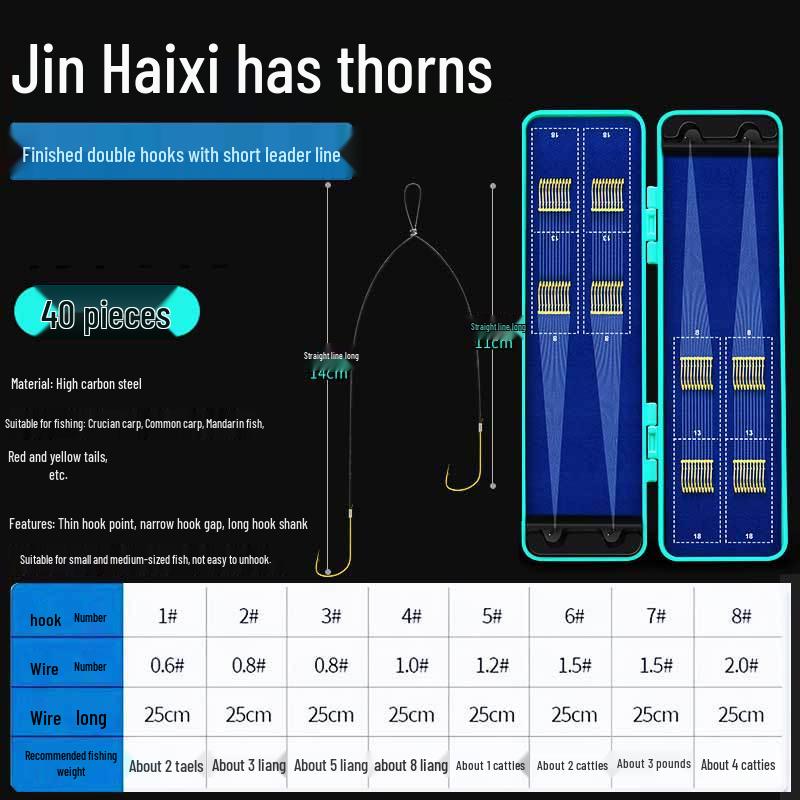 40-Piece Toray Short Leader Gold Haiyuki Izu Barbed Double Hook Set with Anti-Tangle Sleeves