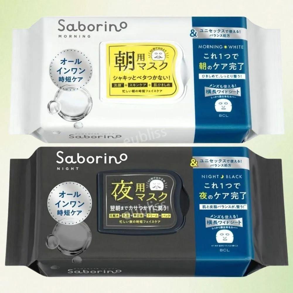 SABORINO Morning & Evening Mask Pack Set Unisex Daily