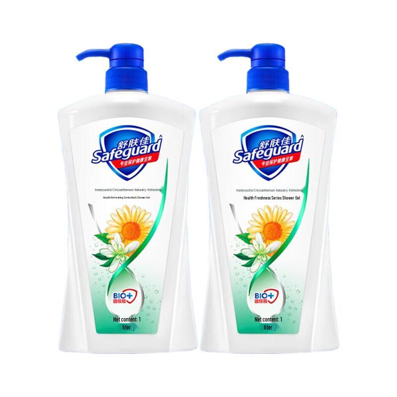 Safeguard Health Clean Protection Body Wash - Honeysuckle Scent (Twin Pack)