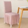 Three-Dimensional Seersucker Chair Cover Modern Minimalist All Inclusive Seat Cover Anti Slip Elastic Solid Color Chair Covers