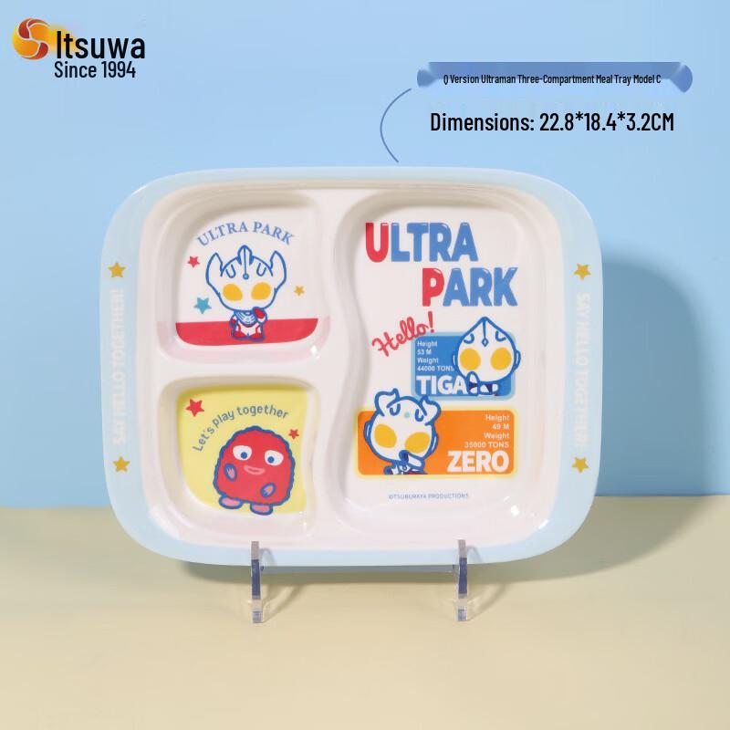 WUHE Ultraman Divided Kids Feeding Plate