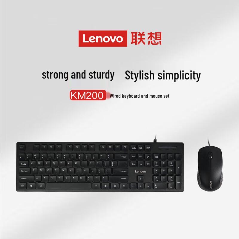 Lenovo KM200 Wired Keyboard and Mouse Combo