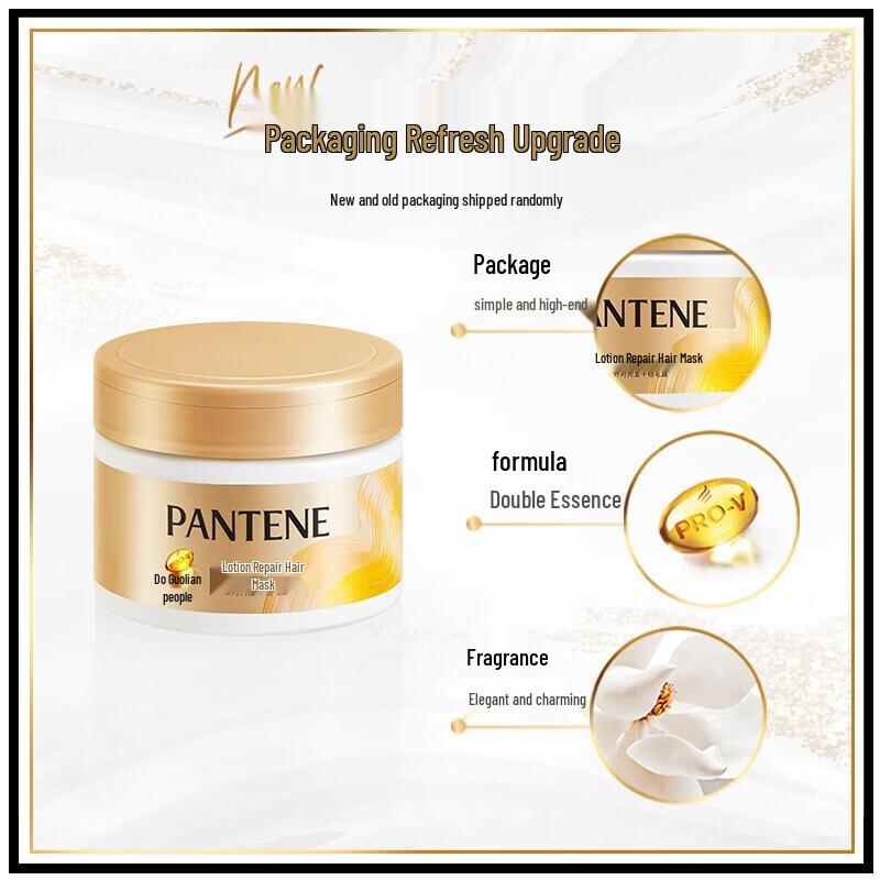 Pantene Essence Repair Hair Mask Lotion