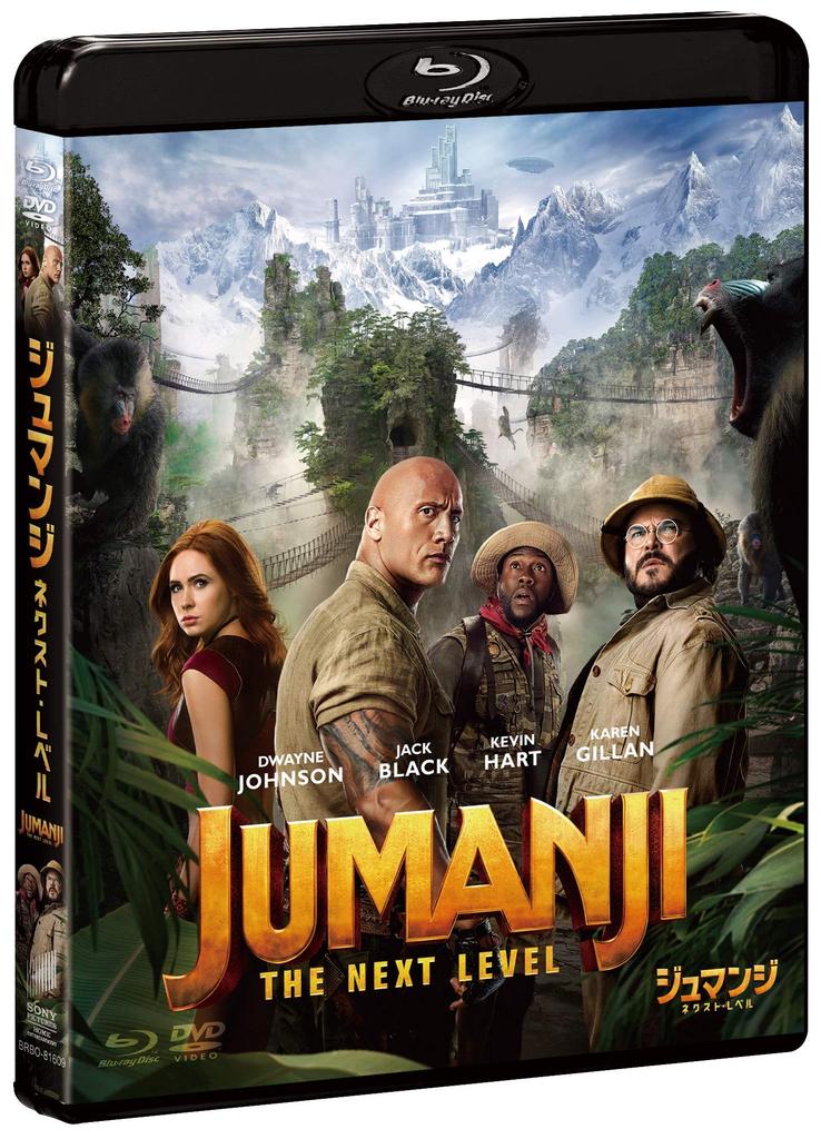 The Next Level DVD Set Jumanji Blu-ray & [Blu-ray]