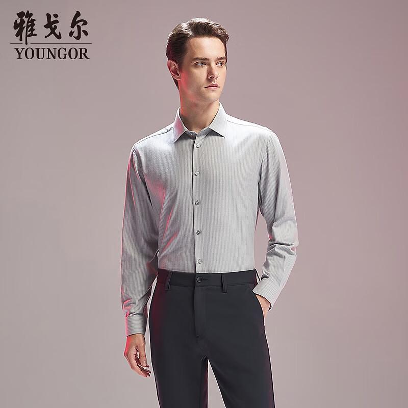 Youngor Men s Wool Blend Thermal Long Sleeve Shirt 41