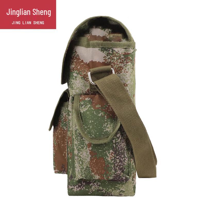 Jingliansheng Artillery Field Operations Bag
