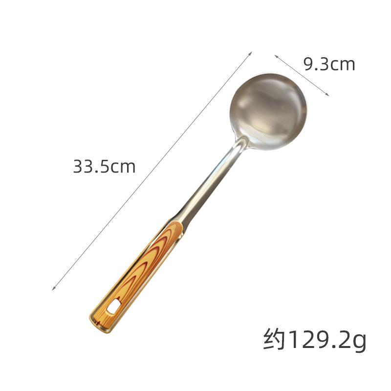 Kitchen Tool Wood Grain Handle Stainless Steel Pot Spatula Soup Heat Insulation Frying Spatula Colander Insulated Kitchenware