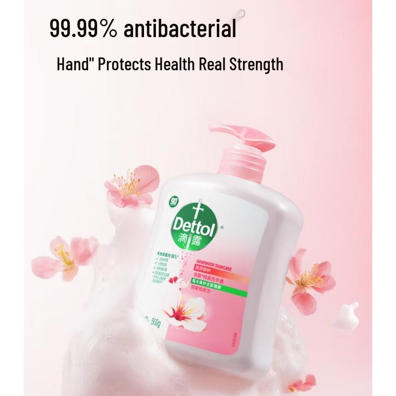 

Dettol Antibacterial Moisturizing Hand Wash