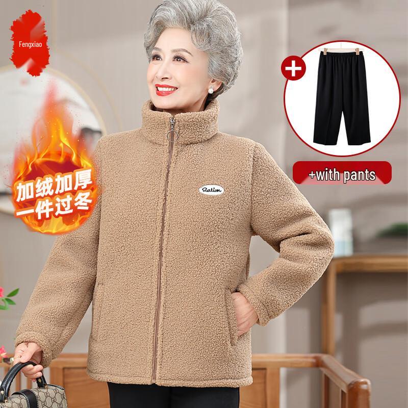 Elderly Women's Granular Fleece Winter Coat