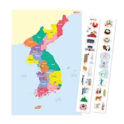 Kore haritası 40 x 60 cm, 1, 24 parça, Kore En İyi Küçük Çocuk Puzzle