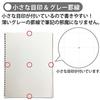 KOKUYO Campus Twin Ring Notebook Adult Graph Paper 40 Sheets S-T223S5-D
