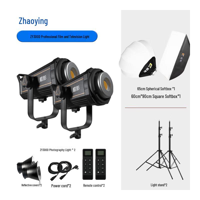 Zhaoying ZY300D 300W LED Continuous Video Light