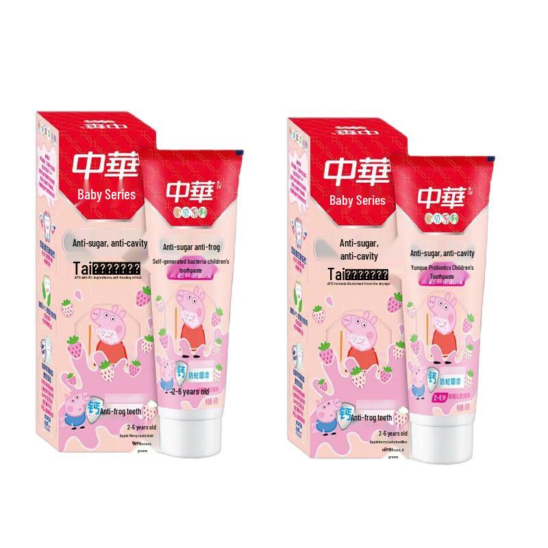 

Zhonghua Kids Anti-Cavity Fluoride Toothpaste