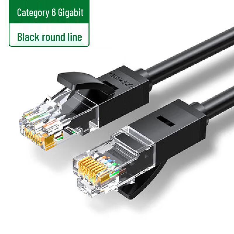 

Ugreen NW102 CAT6 Gigabit Ethernet Cable