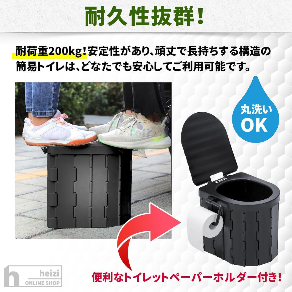 Heizi Toilet Simple Toilet Portable Folding Toilet Waterproof Tent, Set, Camping, Toilet, Tent, (Green)