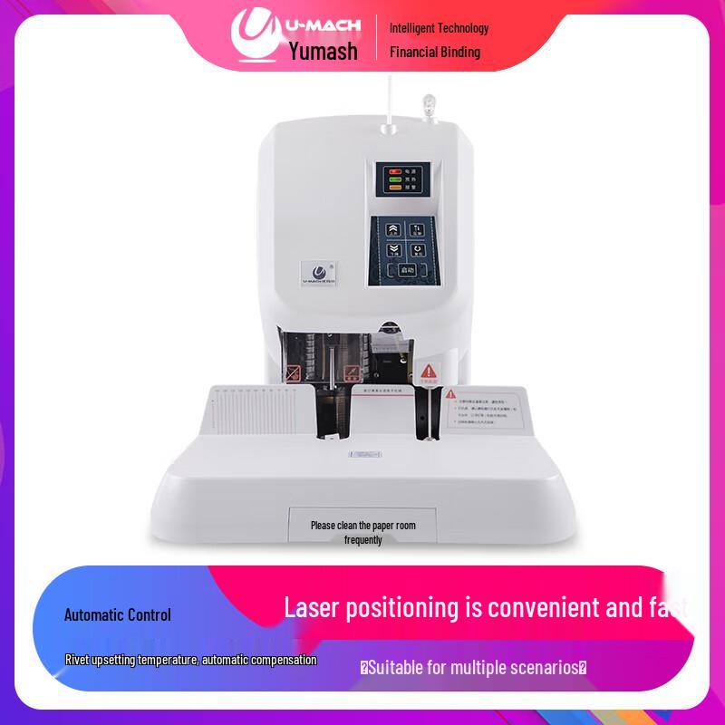 Youmasi U-50Y Electric Financial Binding Machine with Laser Positioning CN plug (adapter included)