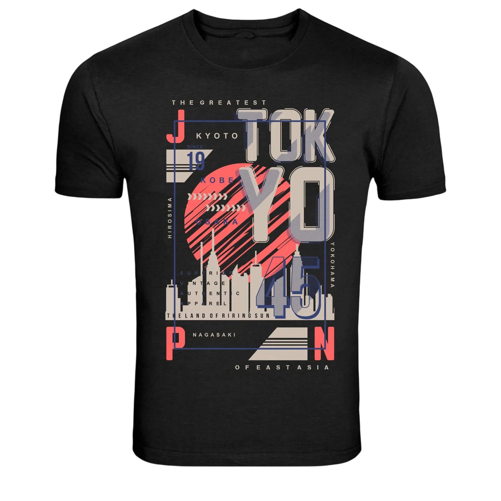 Tokyo Japan Rising Sun Urban Typography Graphic T-Shirt XXXL