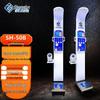 Shanghe Smart All-in-One Height & Weight Scale with Body Composition Analysis