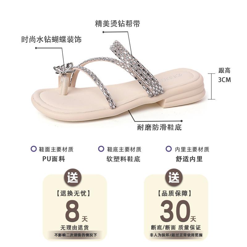Versatile Temperament Slippers Women's Summer 2025 New Fashion High-end Butterfly Sandals Rhinestone Open-toe Drag