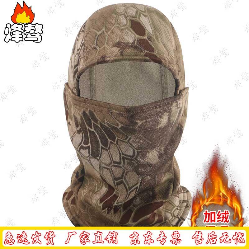 Winter Cycling Fleece Balaclava
