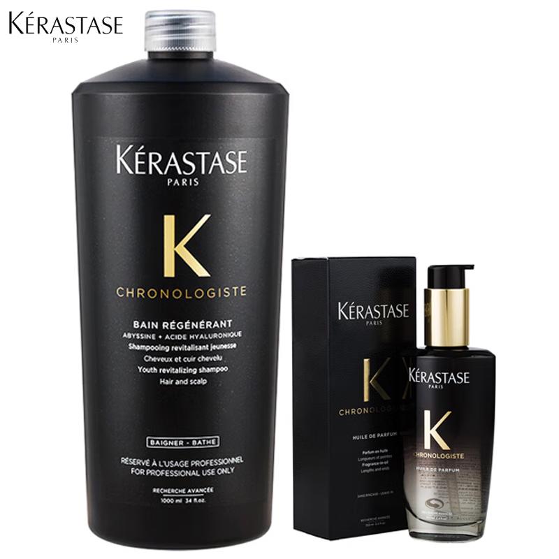 

Kérastase Chronologiste Shampoo & Hair Perfume Oil Set